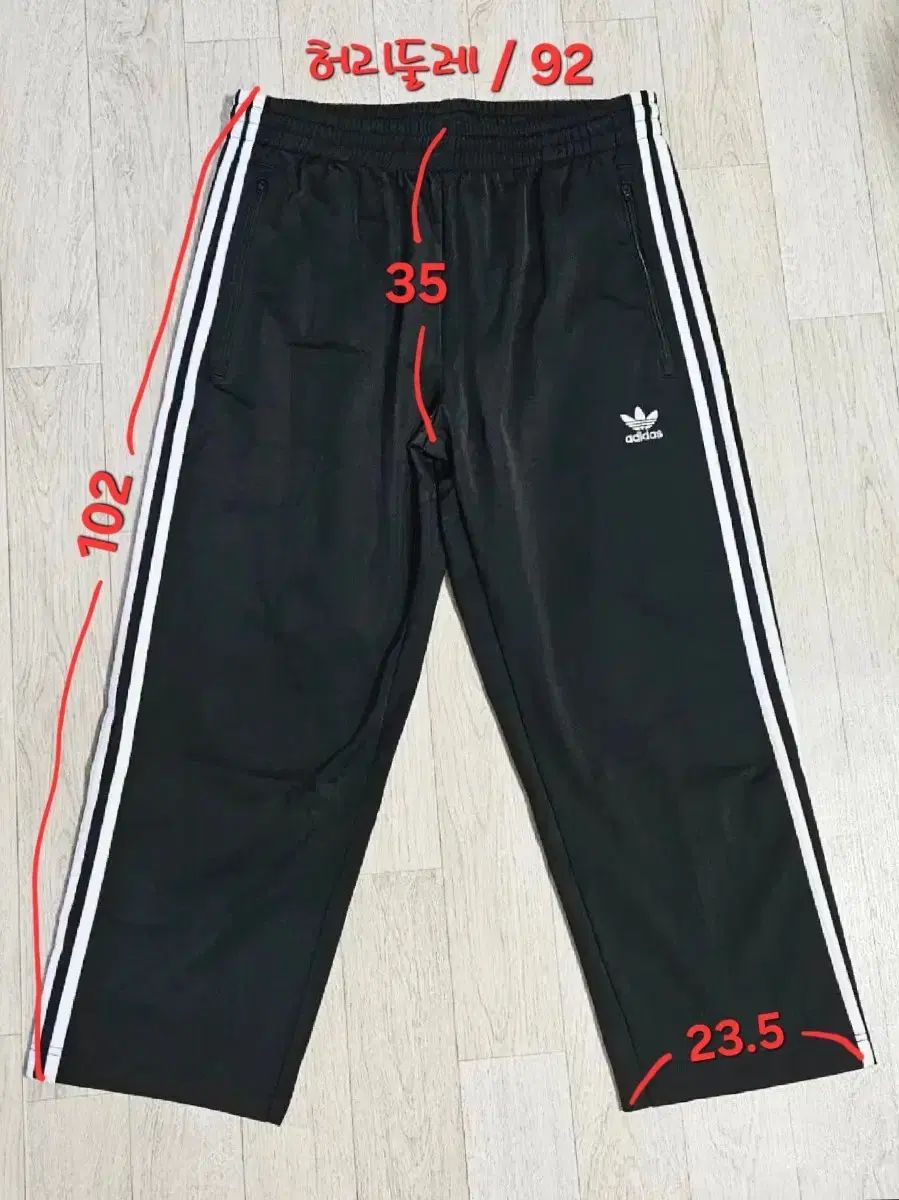 アディダス ファイヤーバード トラックパンツ 2XL