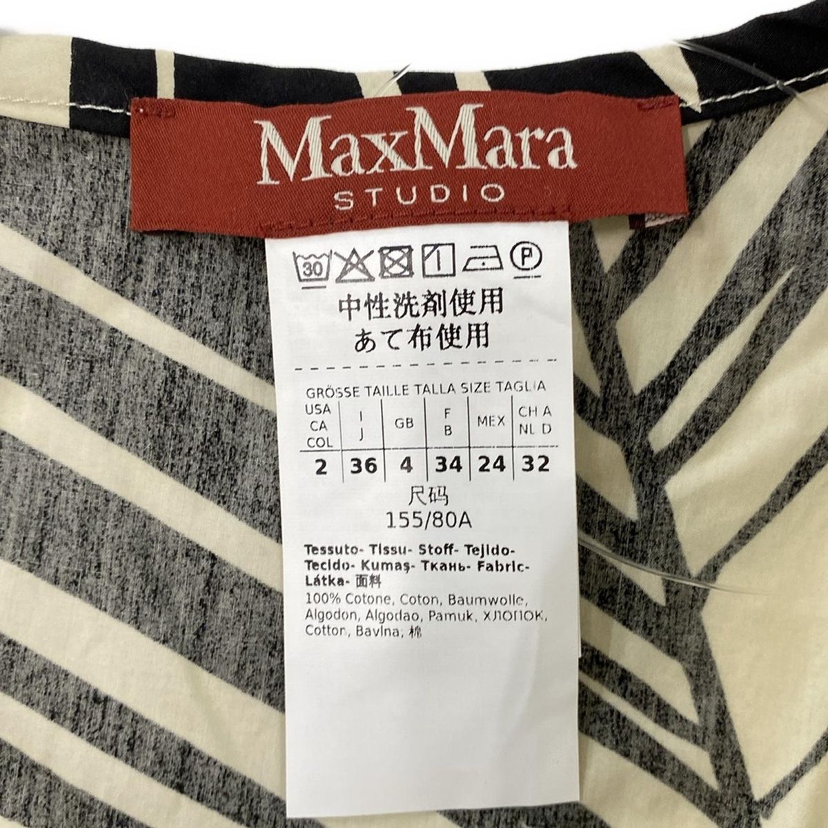  Max Mara STUDIO マックスマーラスタジオ ワンピース サイズ36 S レディース アイボリー 黒 ノースリーブ ロング その他 ワンピース