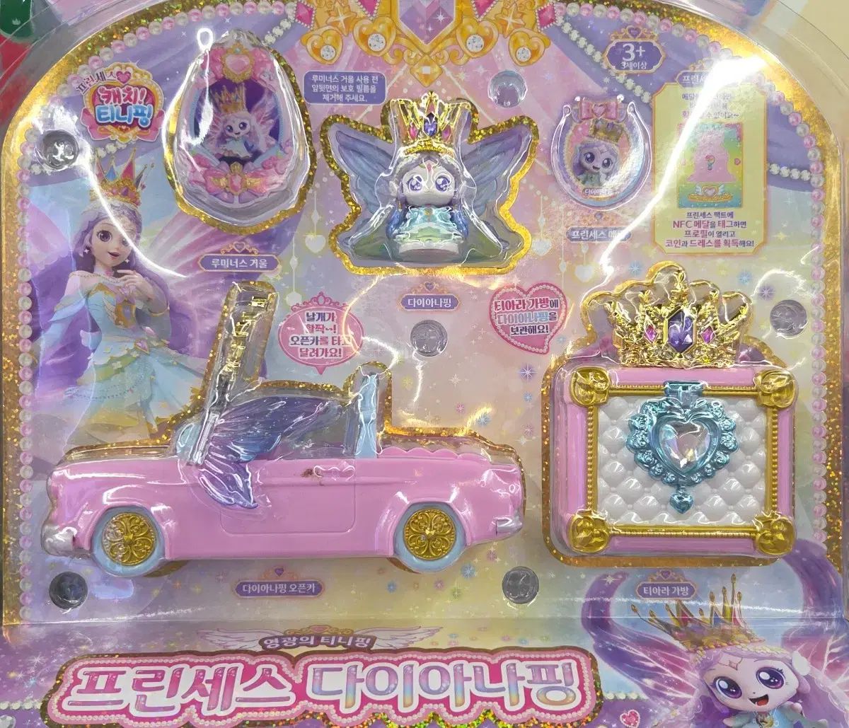 キャッチティーニーピング ダイアナピン み