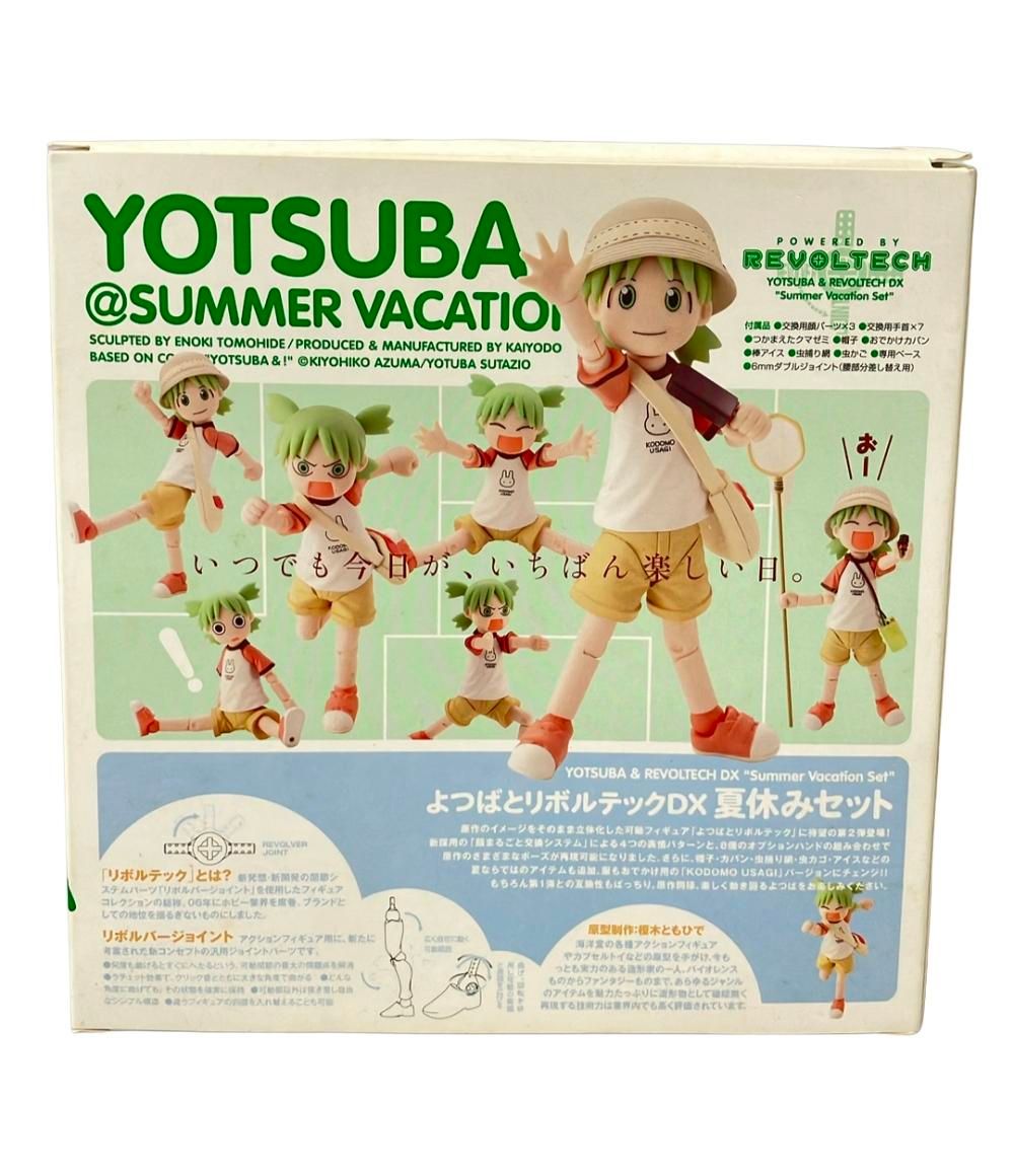 海洋堂 よつばと！ リボルテック よつばとリボルテックDX夏休みセット