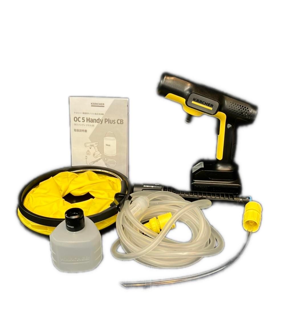本物 ケルヒャー 家庭用モバイル高圧洗浄機 OC 5 Handy Plus CB