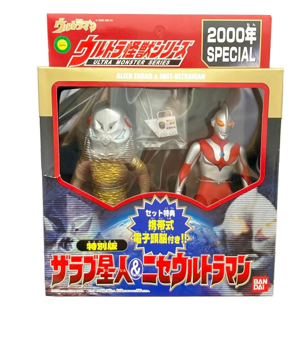 バンダイ ウルトラマン ウルトラ怪獣シリーズ (2000年スペシャル