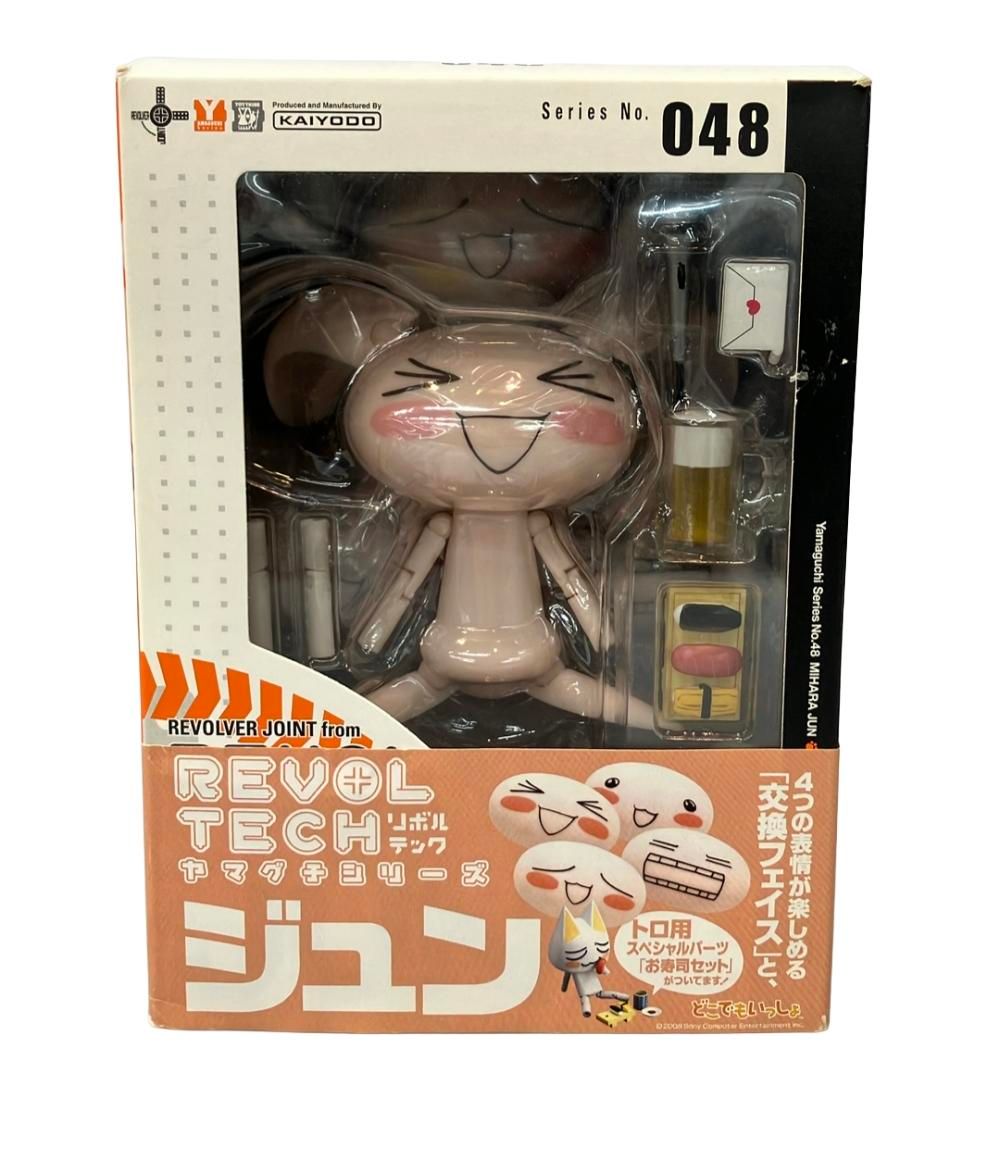 激レアリボルテック再販 井上トロ どこでもいっしょ　海洋堂 FIG]リボルテックヤマグチ No.029 井上トロ 再販版 どこでもいっしょ