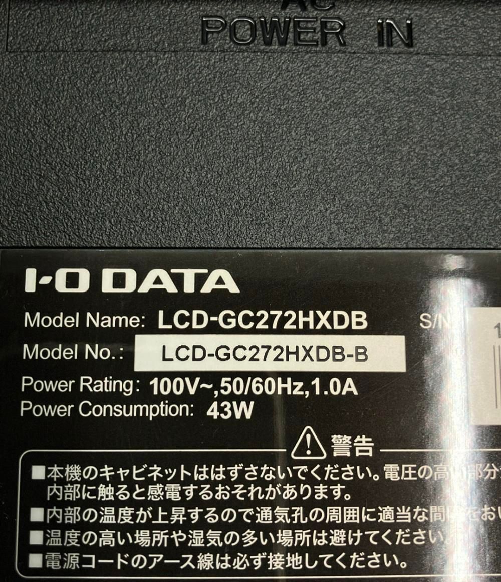 LCD IODATA
