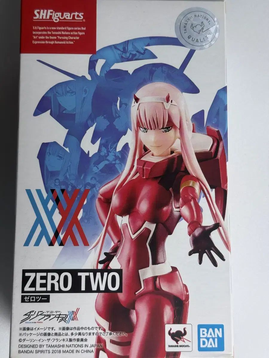 shf XERO ゼロ トゥ フィギュア