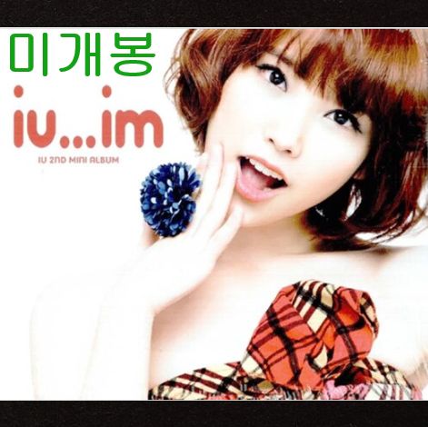 IU(アイユ) （ IU ） ー iu im 未開封 CD - メルカリ