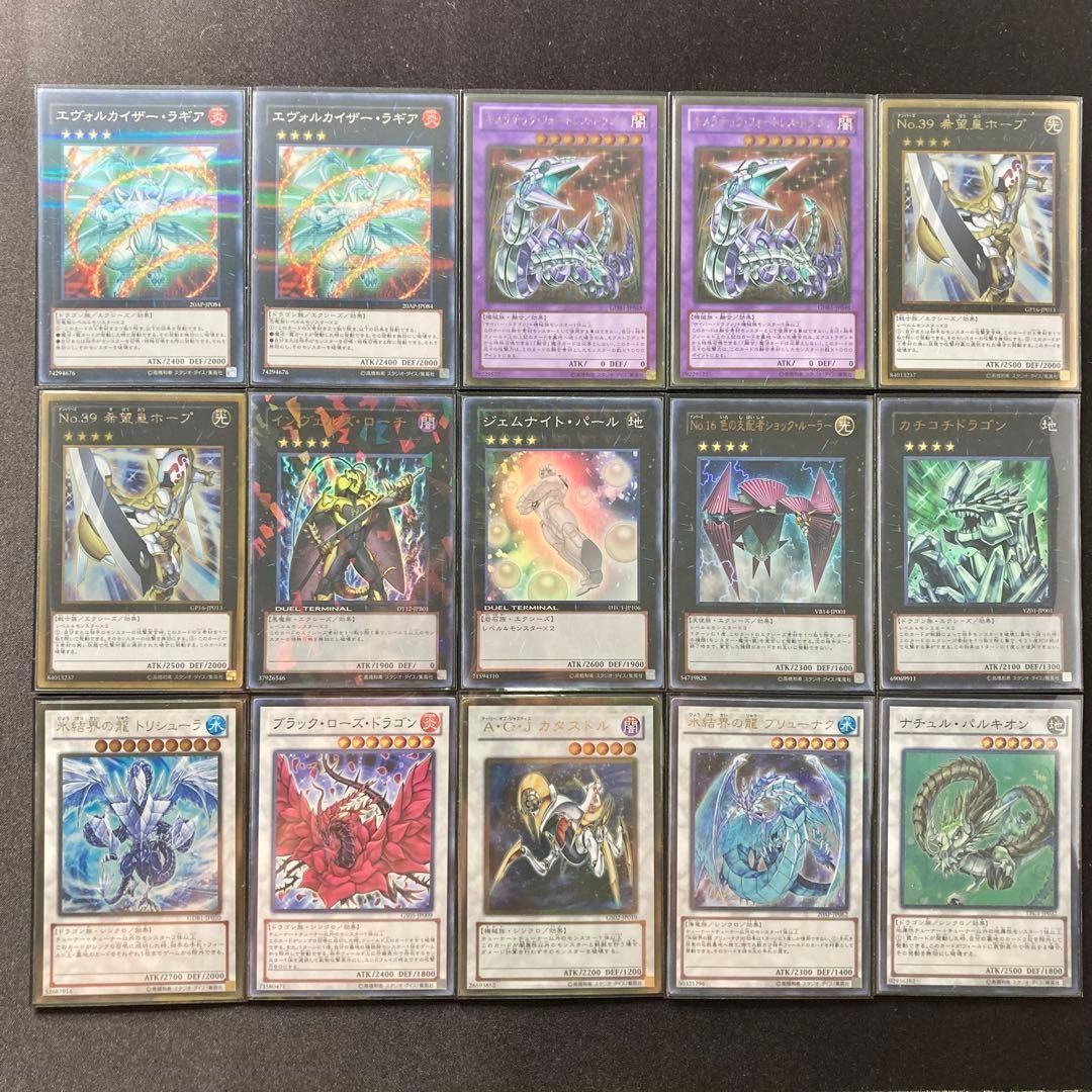 1103環境 本格構築 【兎ラギア】メイン＆EX＆二重スリーブ - メルカリ