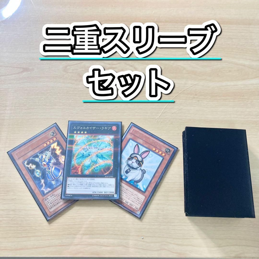 1103環境 本格構築 【兎ラギア】メイン＆EX＆二重スリーブ - メルカリ