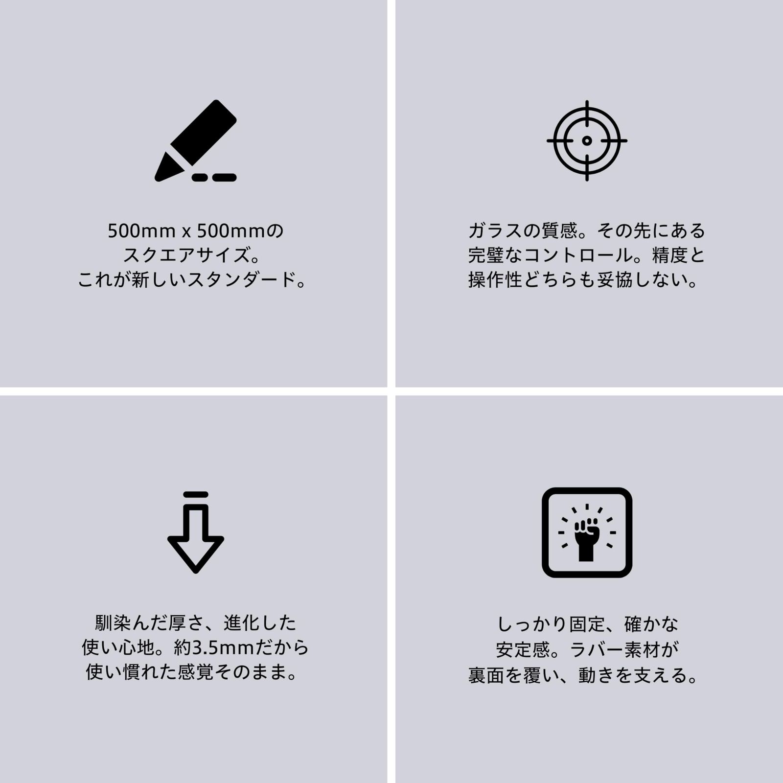 新品 AIM1 叢雲 MURAKUMO ガラス製 ゲーミングマウスパッド