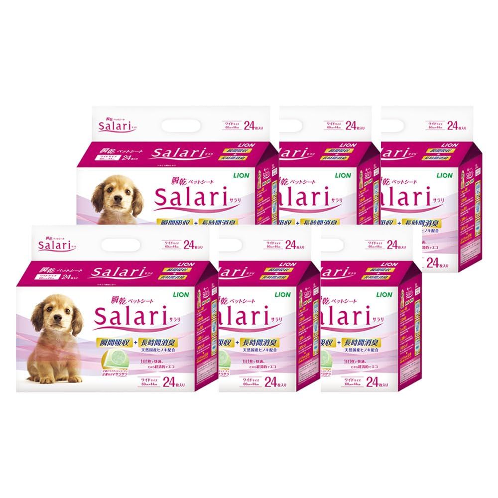 瞬乾ペットシート ワイド 入×