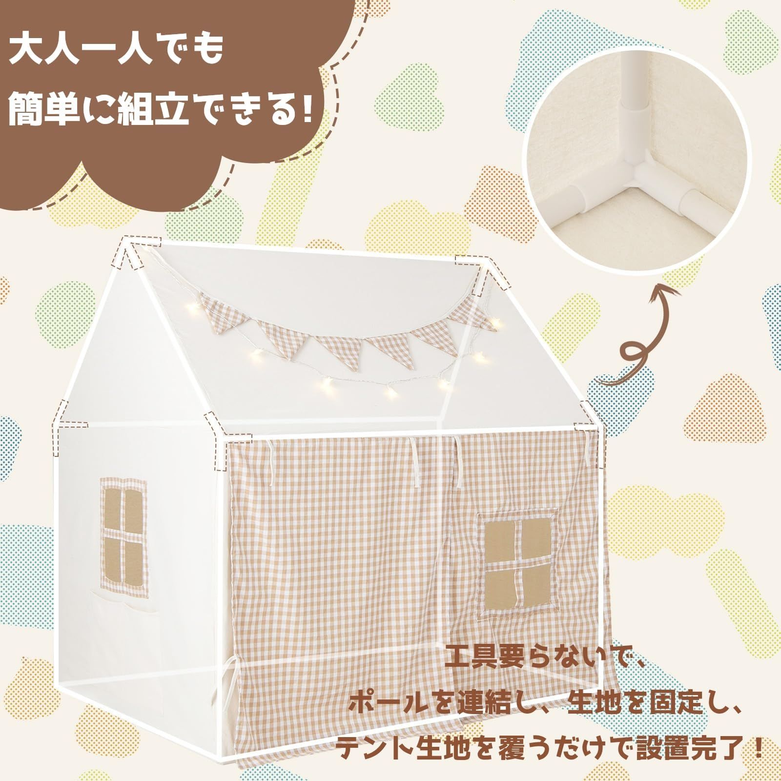  子供用 秘密基地 室内 キッズハウス 子供遊びテント マット スターライト 三角旗付 簡単組立 女の子 男の子 キッズテント プレイハウス プレイテント テントハウス ゲームテント 室内遊具 お プレゼント その他 スポーツトイ アクショントイ