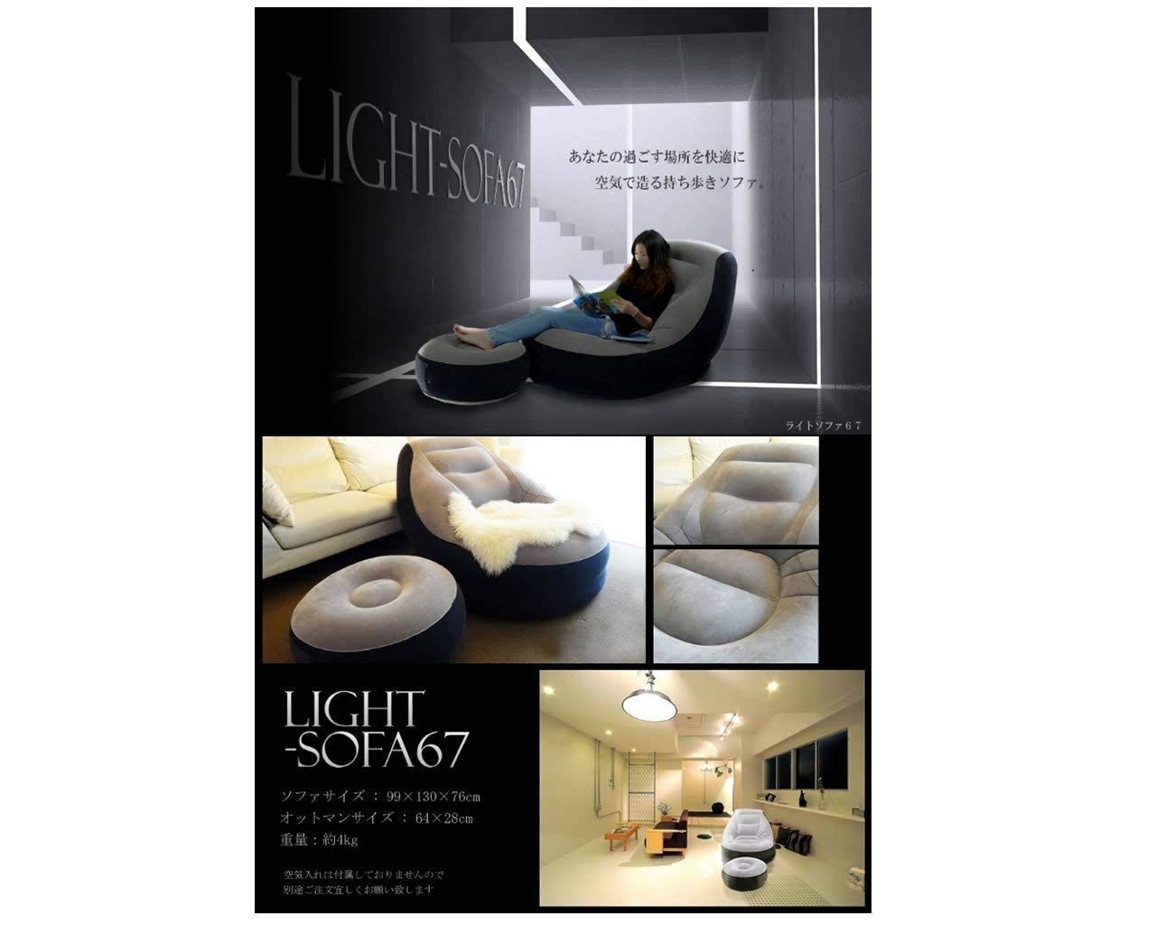 空気 で 膨らむ ソファ 体に フィット ボトル スタンド オットマン 空気 で 膨らむ ソファ 】 体に フィット する SOFA ボトル スタンド