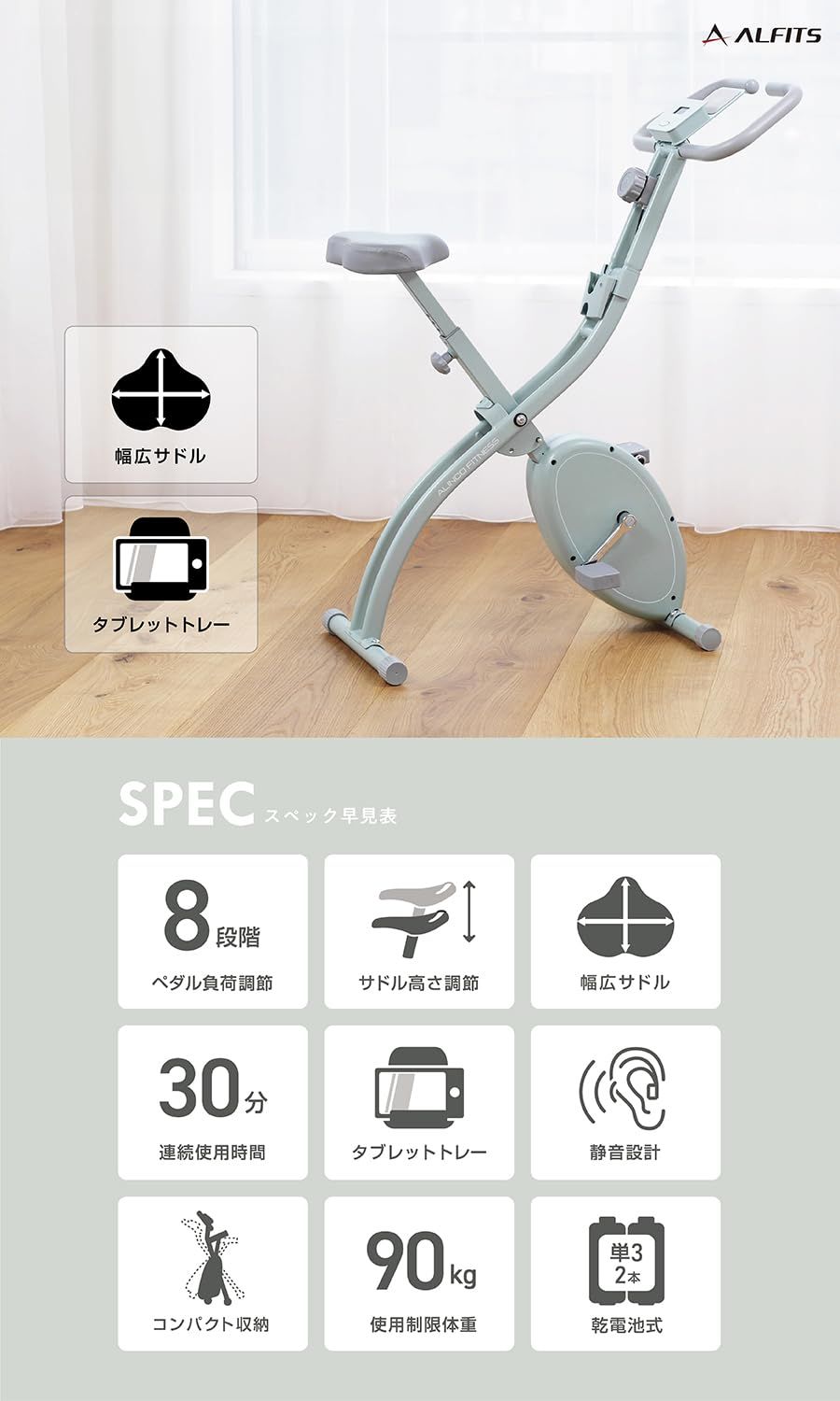 折りたたみ コンパクト収納