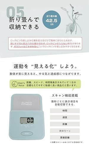 クロスバイク マグネット負荷