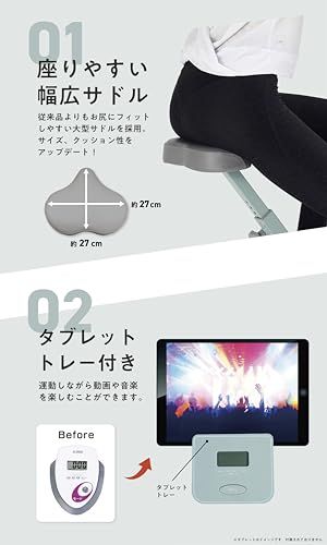 Alinco フィットネスバイク