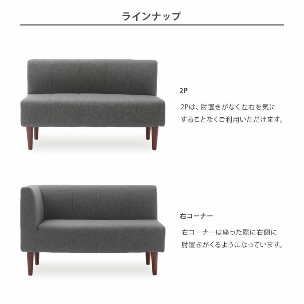  セルタン Cellutane ソファー デニム調アッシュグレー ダイニング 2人掛け ポケットコイル 組合せ自在 高反発 日本製 A 1056 p-W-606 GRY その他 フェイスケア