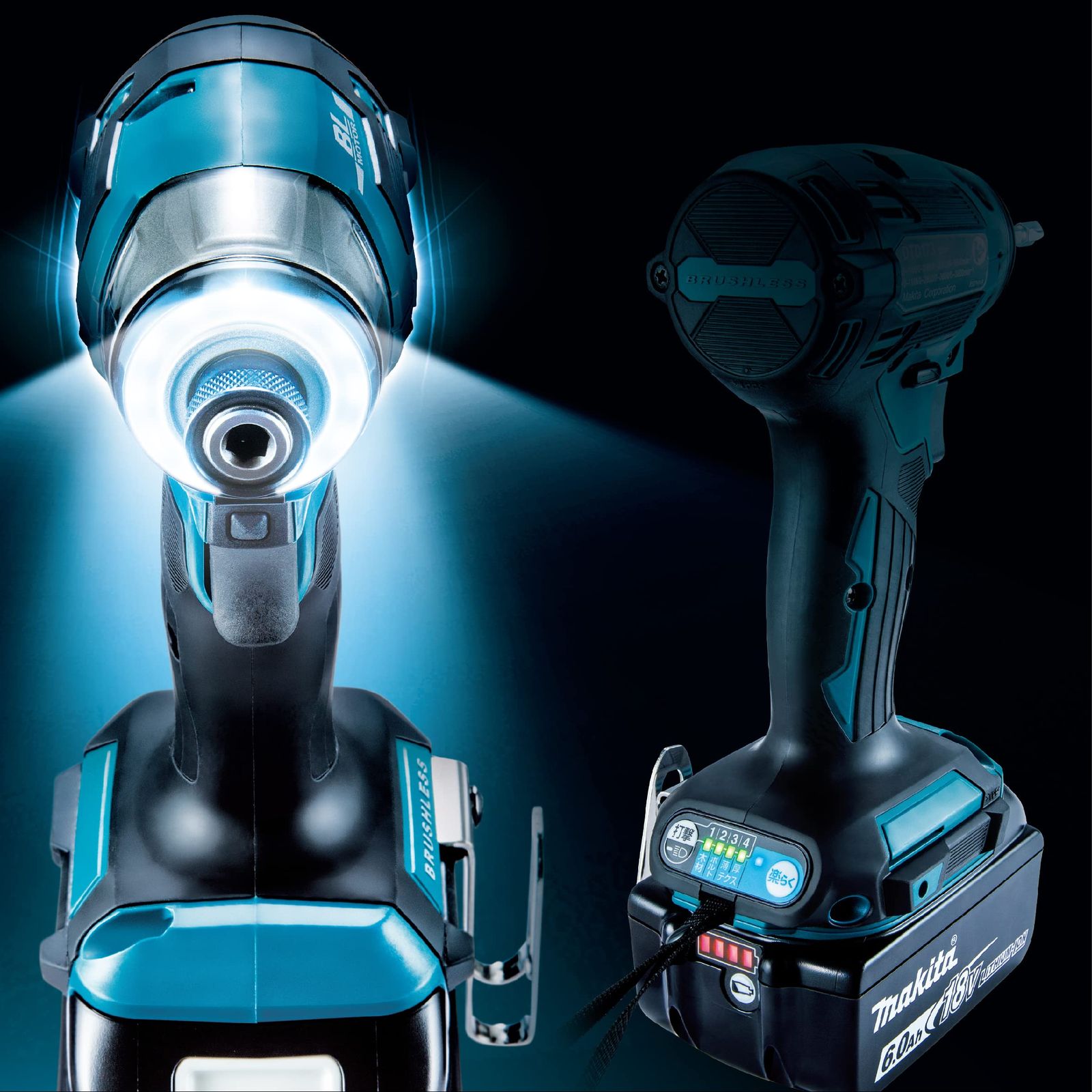 Makita 充電式インパクトドライバ