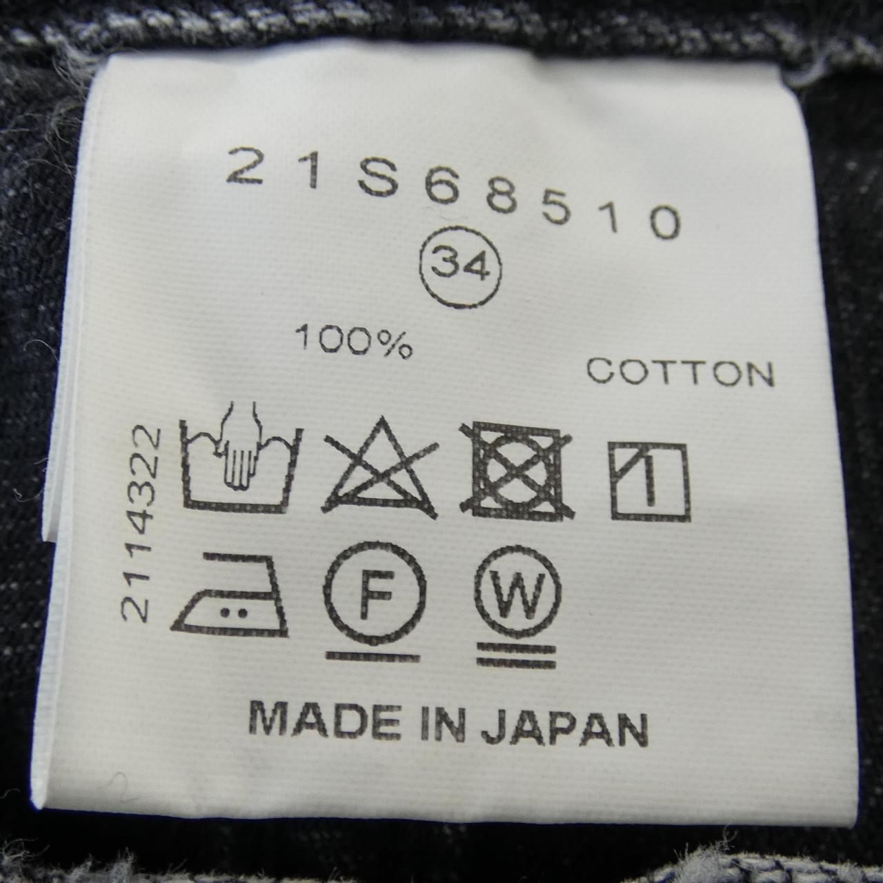 ルシェルブルー LE CIEL BLEU ジーンズ - メルカリ