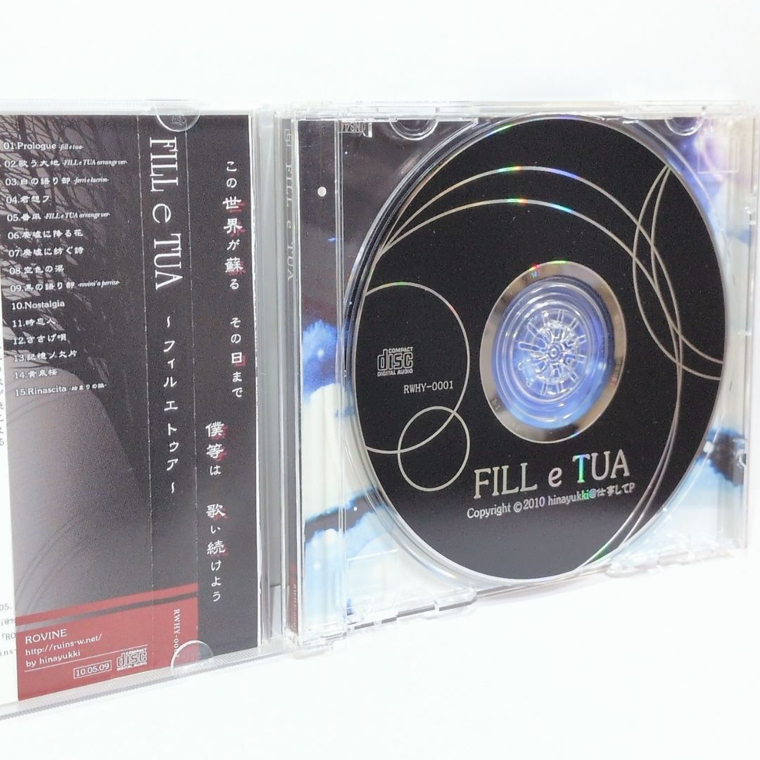 FILL e TUA 仕事してP hinayukki ROVINE MEIKO KAITO VOCALOID 