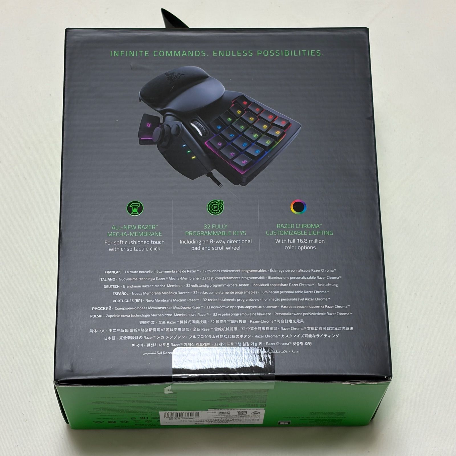 PC周辺機器 新品未開封 Razer Tartarus Pro 左手デバイス