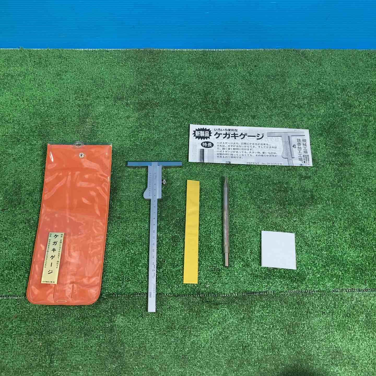 ケガキゲージ K-15 150 mm