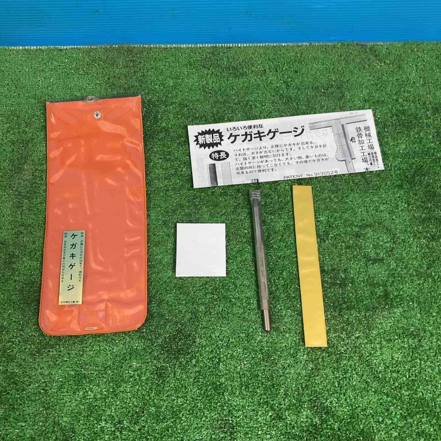  ケガキゲージ K-15 150 mm その他 電動工具 エア工具