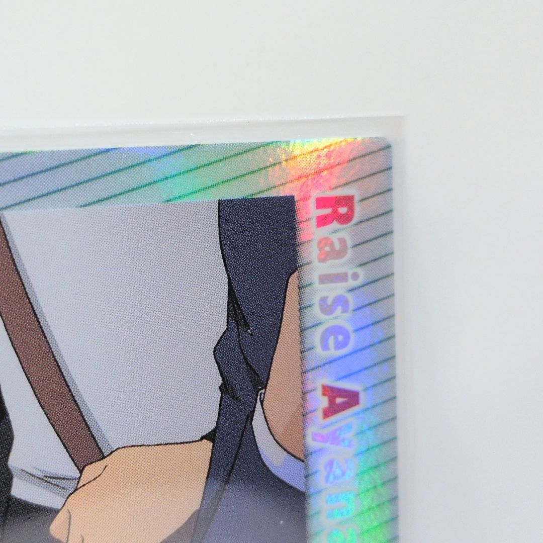 綾波育成計画 1997