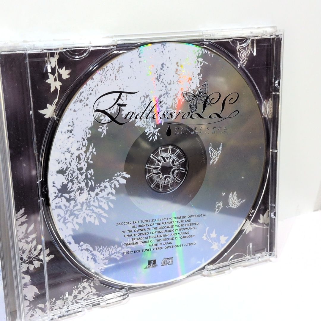 EndlessroLL ひとしずくP×やま△ からくり卍ばーすと ラバーストラップ