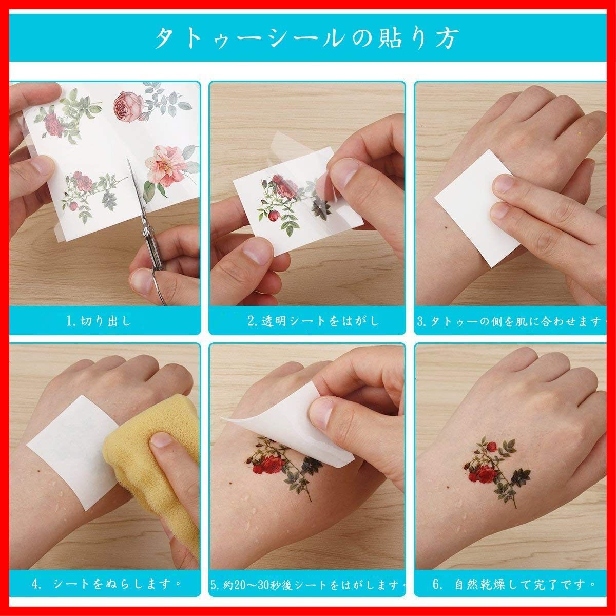 ハート、トライバル トカゲ 羽、トライバル 、ライオン 大判 薔薇 6枚