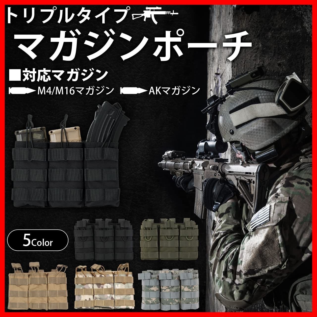 サバゲー マガジンポーチ M4 J-HARK M16 AK AR モール対応 トリプル 3