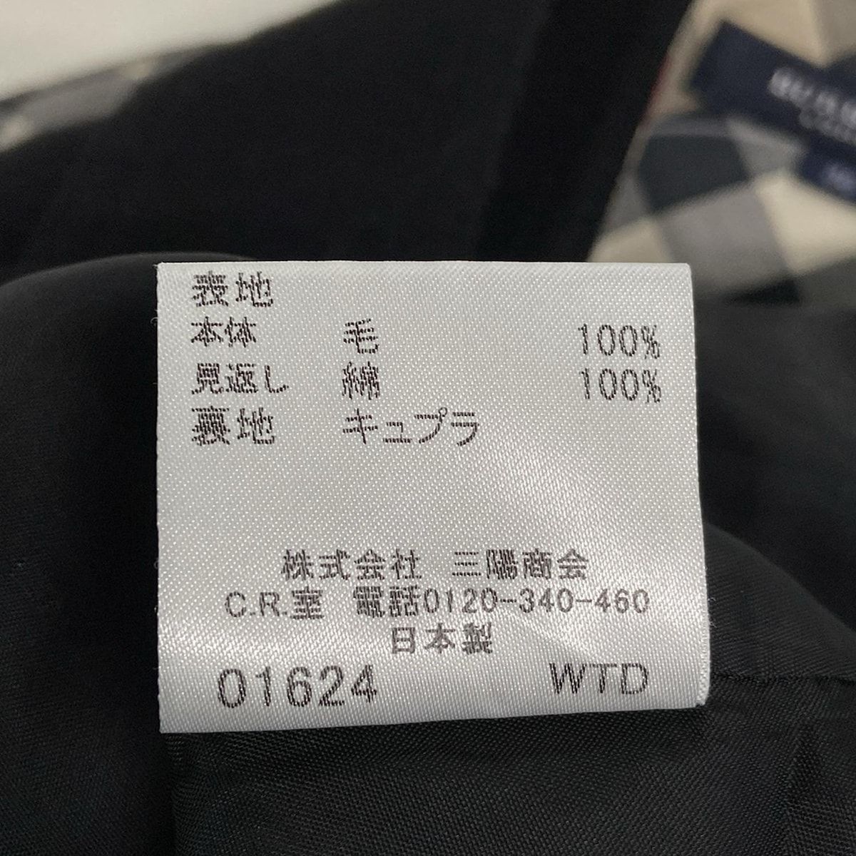 バーバリー　レディース　スカート　38サイズ BURBERRY BLUE LABEL（バーバリーブルーレーベル） フレアスカート 38