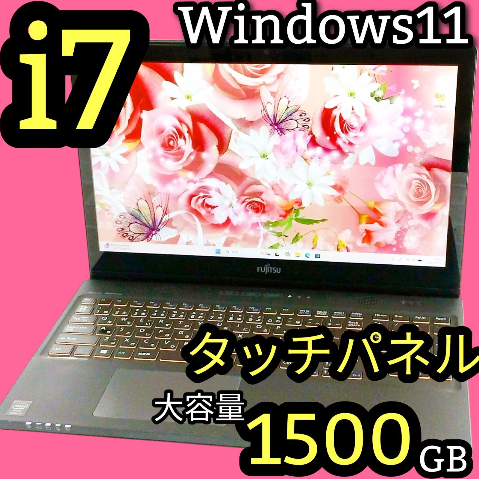 タッチパネル♪特大容量1.5TB！ 高性能Corei7 Blu-ray 最新Windows11