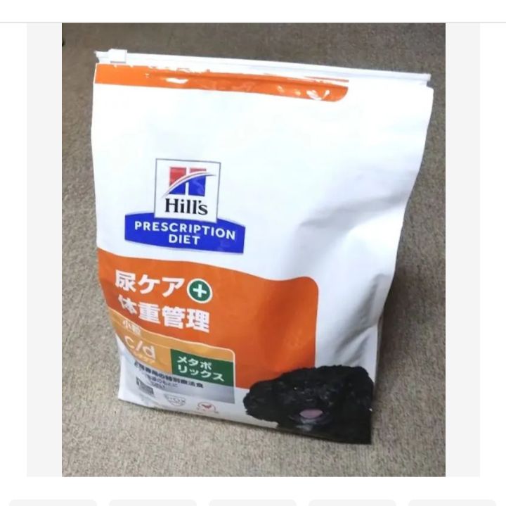 ヒルズ【尿ケア + 体重管理】ドッグフード ドライ・小粒・チキン3kg