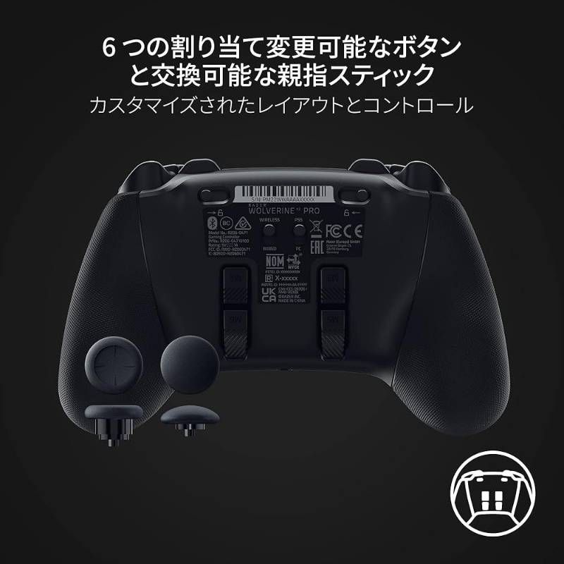 Razer Wolverine V 2 Pro ワイヤレス コントローラー PS 5 - PC対応 メモリー管理 コントローラー 