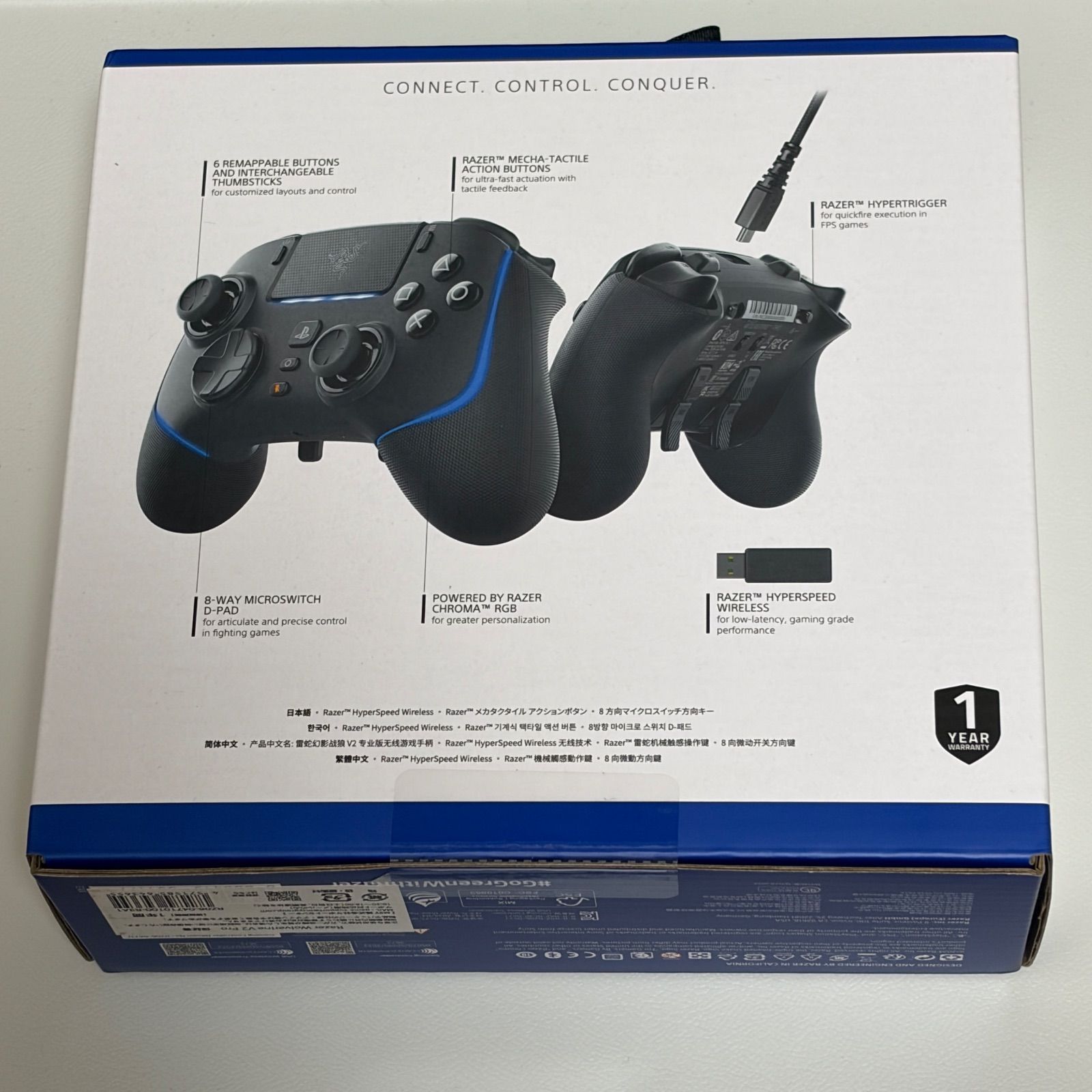 Razer Wolverine V 2 Pro ワイヤレス コントローラー PS 5 - PC対応