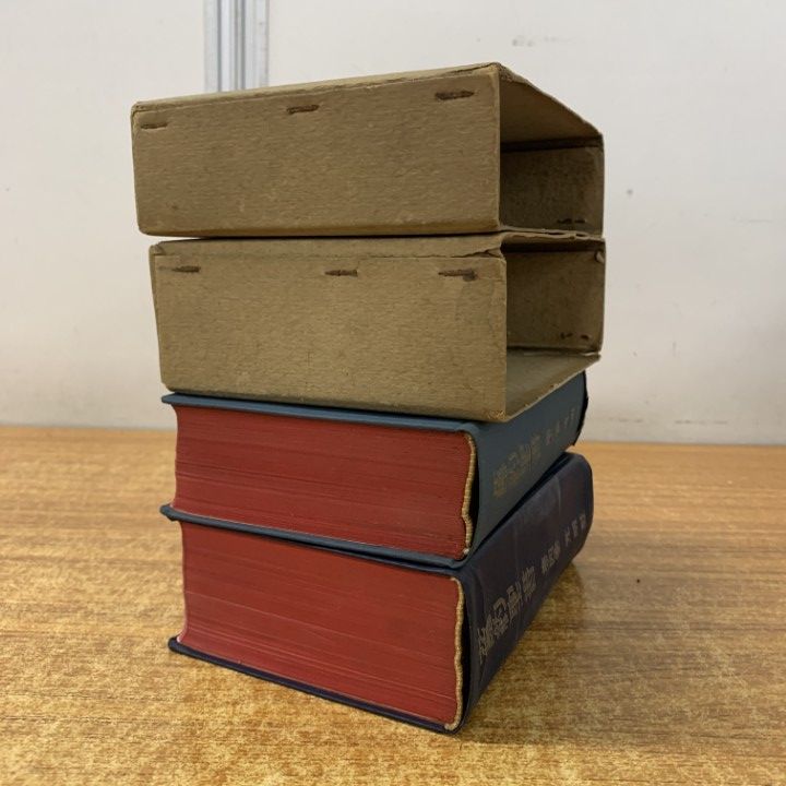 △01)【1点限り!】旧約聖書 ヴルガタ全訳 第3・4巻 2冊セット/光明社