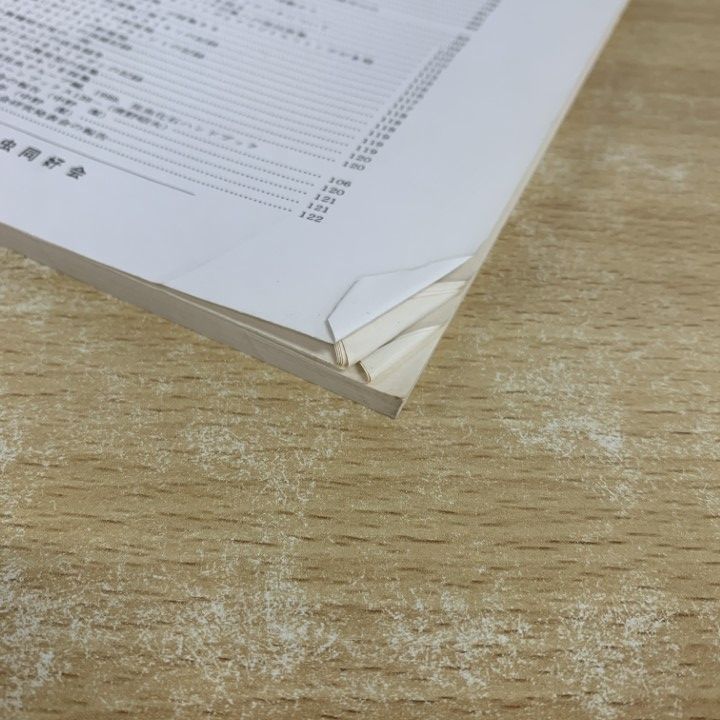 △01)【1点限り!】【希少】越佐昆虫同好会々報 まとめ売り20冊セット