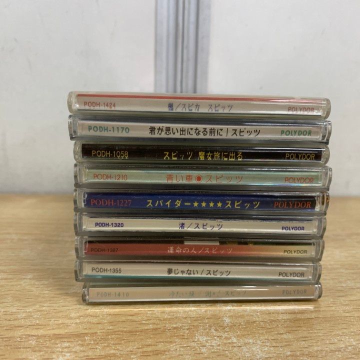 ○01)【1点限り!】スピッツの8cmCD まとめ売り9点セット/魔女旅に出る