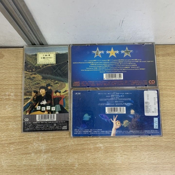 ○01)【1点限り!】スピッツの8cmCD まとめ売り9点セット/魔女旅に出る