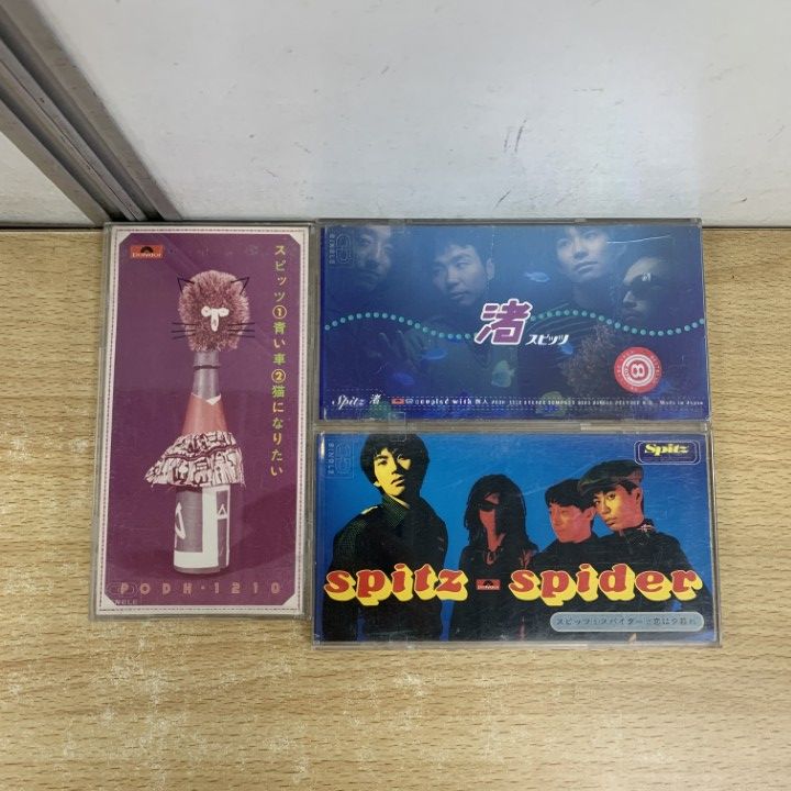 ○01)【1点限り!】スピッツの8cmCD まとめ売り9点セット/魔女旅に出る