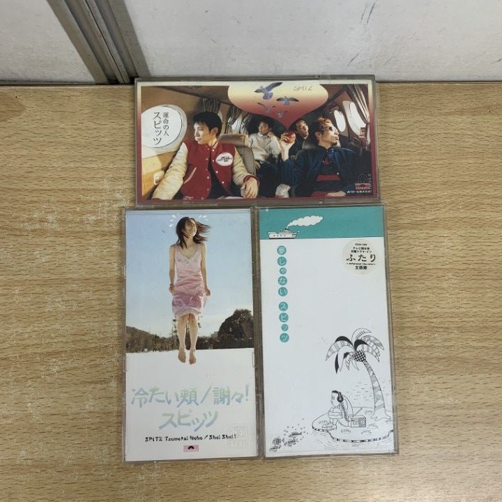 ○01)【1点限り!】スピッツの8cmCD まとめ売り9点セット/魔女旅に出る