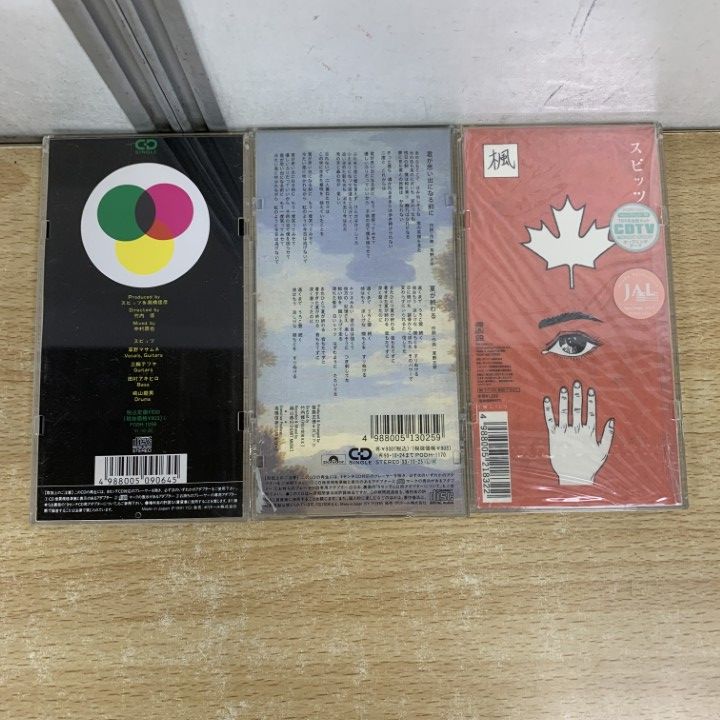 ○01)【1点限り!】スピッツの8cmCD まとめ売り9点セット/魔女旅に出る