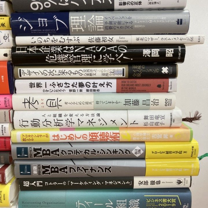 □01)【1点限り!】ビジネス書・自己啓発などの本まとめ売り約35冊大量