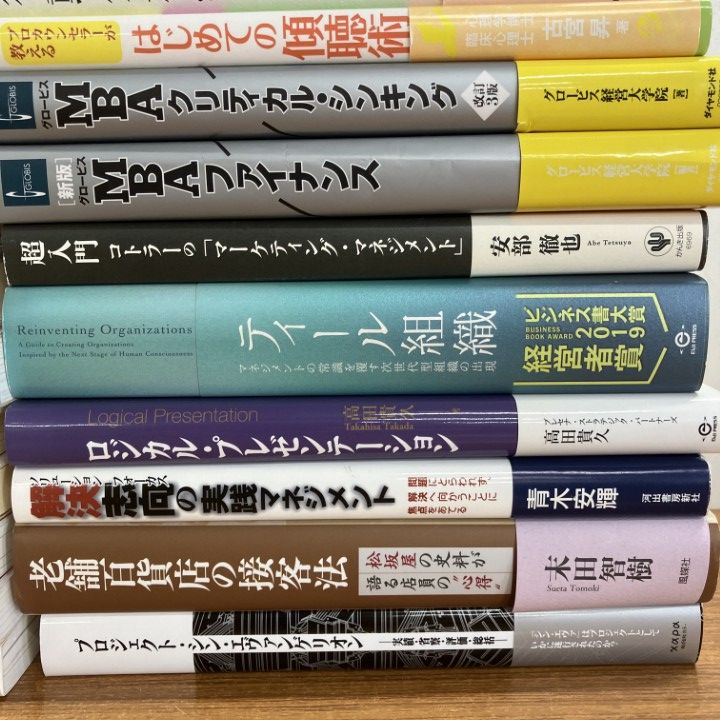 □01)【1点限り!】ビジネス書・自己啓発などの本まとめ売り約35冊大量