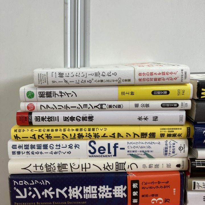 □01)【1点限り!】ビジネス書・自己啓発などの本まとめ売り約35冊大量