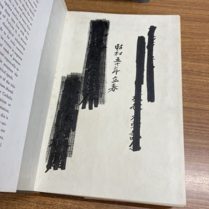 ▲01)【1点限り!】Sacramentum Mundi/An Encyclopedia of Theology/サクラメント・ムンディ神学百科事典 全6冊セット/世界の秘跡/洋書/B △01)【1点限り!】Sacramentum Mundi/An Encyclopedia of Theology