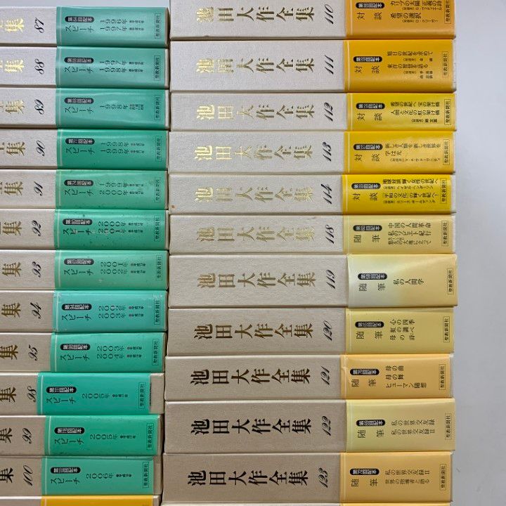 □07)【1点限り!】池田大作全集 約95冊大量セット/聖教新聞社/宗教