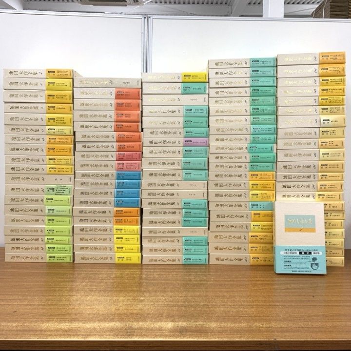 □07)【1点限り!】池田大作全集 約95冊大量セット/聖教新聞社/宗教