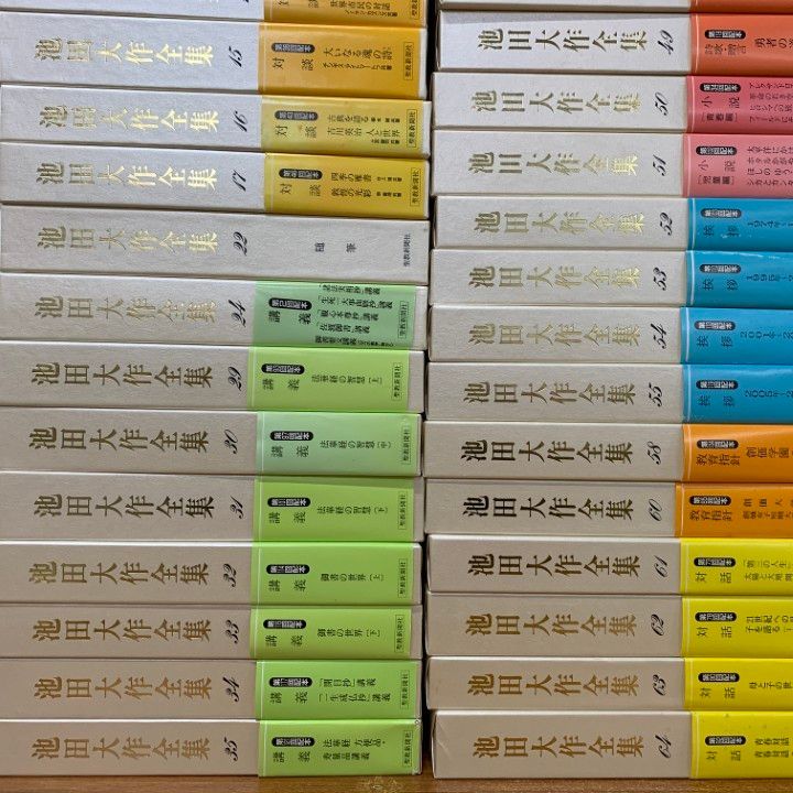 □07)【1点限り!】池田大作全集 約95冊大量セット/聖教新聞社/宗教