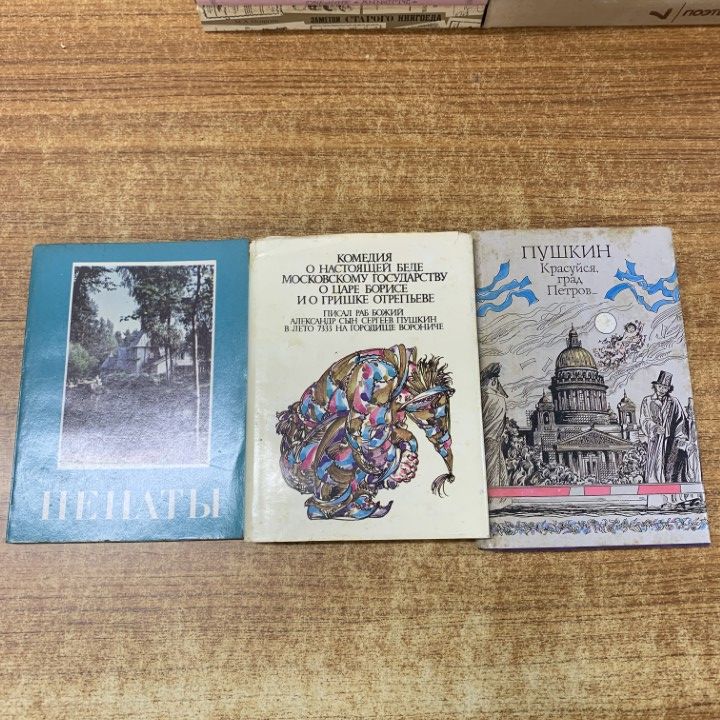 □01)【1点限り!】ロシア語表記の本 まとめ売り約50冊大量セット
